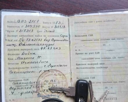 Белый ВАЗ 2101, объемом двигателя 1.5 л и пробегом 2 тыс. км за 227 $, фото 9 на Automoto.ua