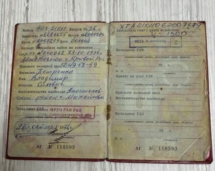 Белый ВАЗ 2101, объемом двигателя 1.3 л и пробегом 71 тыс. км за 478 $, фото 5 на Automoto.ua