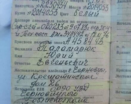 ВАЗ 2101 1976 в Черновцах на Automoto.ua Белый ВАЗ 2101, объемом двигателя 0 л и пробегом 100 тыс. км за 450 $, фото 8 на Automoto.ua