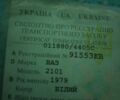 Белый ВАЗ 2101, объемом двигателя 0 л и пробегом 300 тыс. км за 200 $, фото 1 на Automoto.ua