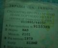 Белый ВАЗ 2101, объемом двигателя 0 л и пробегом 300 тыс. км за 200 $, фото 1 на Automoto.ua