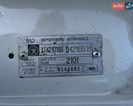 Белый ВАЗ 2101, объемом двигателя 1.2 л и пробегом 84 тыс. км за 4900 $, фото 57 на Automoto.ua