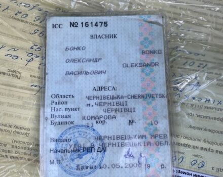 ВАЗ 2101 1983 в Черновцах на Automoto.ua Белый ВАЗ 2101, объемом двигателя 1.2 л и пробегом 38 тыс. км за 900 $, фото 9 на Automoto.ua