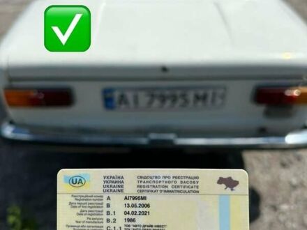 Білий ВАЗ 2101, об'ємом двигуна 1.3 л та пробігом 270 тис. км за 350 $, фото 1 на Automoto.ua