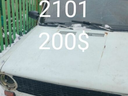 Белый ВАЗ 2101, объемом двигателя 1.2 л и пробегом 234 тыс. км за 200 $, фото 1 на Automoto.ua