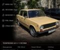 Бежевый ВАЗ 2101, объемом двигателя 1.3 л и пробегом 3 тыс. км за 458 $, фото 1 на Automoto.ua