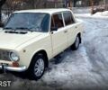 Бежевий ВАЗ 2101, об'ємом двигуна 1.2 л та пробігом 1 тис. км за 600 $, фото 11 на Automoto.ua