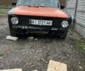 ВАЗ 2101 1980 в Василькове на Automoto.ua Бежевый ВАЗ 2101, объемом двигателя 1.5 л и пробегом 99 тыс. км за 238 $, фото 2 на Automoto.ua