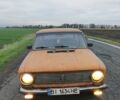 Бежевий ВАЗ 2101, об'ємом двигуна 1.2 л та пробігом 999 тис. км за 612 $, фото 1 на Automoto.ua