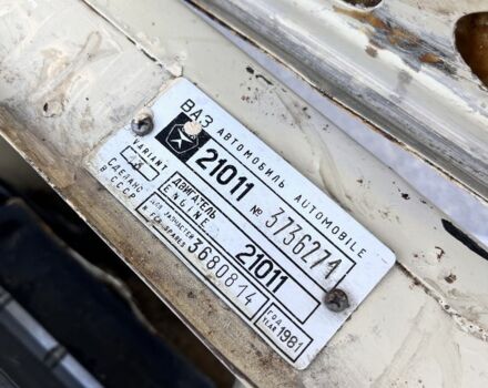 Бежевый ВАЗ 2101, объемом двигателя 1.3 л и пробегом 10 тыс. км за 6000 $, фото 16 на Automoto.ua