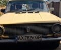 Бежевый ВАЗ 2101, объемом двигателя 1.2 л и пробегом 1000 тыс. км за 703 $, фото 1 на Automoto.ua