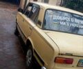 Бежевий ВАЗ 2101, об'ємом двигуна 1.3 л та пробігом 0 тис. км за 500 $, фото 2 на Automoto.ua