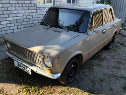 ВАЗ 2101 1972 в Хороле на Automoto.ua Бежевый ВАЗ 2101, объемом двигателя 1.2 л и пробегом 1 тыс. км за 351 $, фото 1 на Automoto.ua