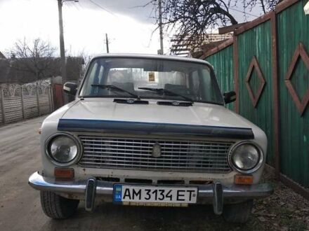 ВАЗ 2101 1973 в Житомире на Automoto.ua Бежевый ВАЗ 2101, объемом двигателя 1.2 л и пробегом 20 тыс. км за 600 $, фото 1 на Automoto.ua