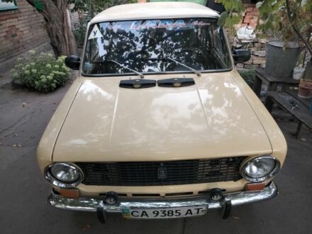 ВАЗ 2101 1977 в Чигирине на Automoto.ua Бежевый ВАЗ 2101, объемом двигателя 0 л и пробегом 50 тыс. км за 850 $, фото 1 на Automoto.ua