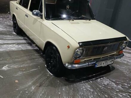 ВАЗ 2101 1978 в Житомире на Automoto.ua Бежевый ВАЗ 2101, объемом двигателя 1.2 л и пробегом 70 тыс. км за 1100 $, фото 1 на Automoto.ua