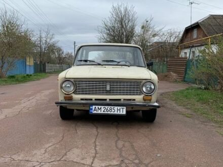 ВАЗ 2101 1984 в Коростене на Automoto.ua Бежевый ВАЗ 2101, объемом двигателя 1.2 л и пробегом 3 тыс. км за 290 $, фото 1 на Automoto.ua