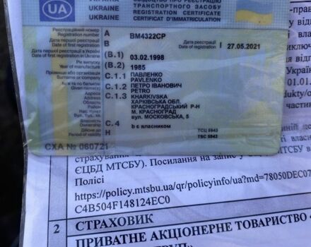 Бежевый ВАЗ 2101, объемом двигателя 1.5 л и пробегом 96 тыс. км за 364 $, фото 1 на Automoto.ua