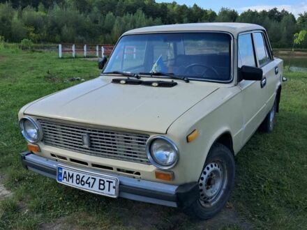 ВАЗ 2101 1986 в Житомире на Automoto.ua Бежевый ВАЗ 2101, объемом двигателя 1.2 л и пробегом 1000 тыс. км за 363 $, фото 1 на Automoto.ua