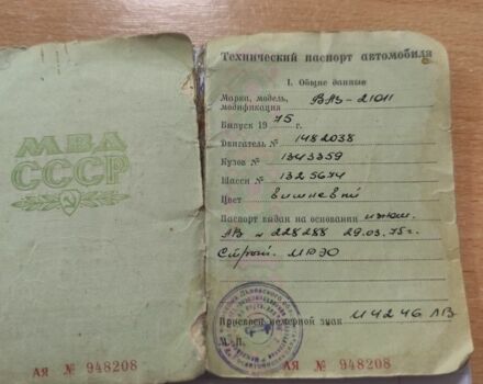 Красный ВАЗ 2101, объемом двигателя 1.3 л и пробегом 3 тыс. км за 189 $, фото 7 на Automoto.ua