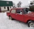 Красный ВАЗ 2101, объемом двигателя 1.2 л и пробегом 123 тыс. км за 300 $, фото 1 на Automoto.ua