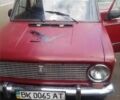 Червоний ВАЗ 2101, об'ємом двигуна 0 л та пробігом 76 тис. км за 500 $, фото 1 на Automoto.ua
