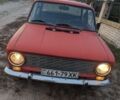 Красный ВАЗ 2101, объемом двигателя 0 л и пробегом 1 тыс. км за 790 $, фото 1 на Automoto.ua