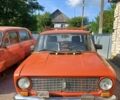 Красный ВАЗ 2101, объемом двигателя 1.3 л и пробегом 14 тыс. км за 363 $, фото 1 на Automoto.ua