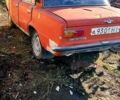 ВАЗ 2101 1979 в Николаеве на Automoto.ua Красный ВАЗ 2101, объемом двигателя 1.3 л и пробегом 200 тыс. км за 750 $, фото 3 на Automoto.ua