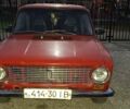 Червоний ВАЗ 2101, об'ємом двигуна 0 л та пробігом 200 тис. км за 500 $, фото 1 на Automoto.ua