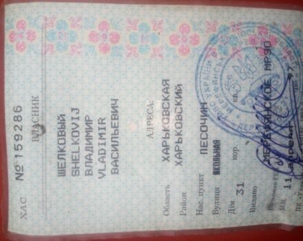 Красный ВАЗ 2101, объемом двигателя 1.3 л и пробегом 711 тыс. км за 356 $, фото 16 на Automoto.ua