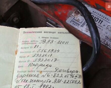 Червоний ВАЗ 2101, об'ємом двигуна 1.3 л та пробігом 177 тис. км за 700 $, фото 35 на Automoto.ua
