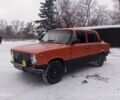 Червоний ВАЗ 2101, об'ємом двигуна 1.6 л та пробігом 87 тис. км за 650 $, фото 1 на Automoto.ua