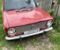 Червоний ВАЗ 2101, об'ємом двигуна 1 л та пробігом 2 тис. км за 191 $, фото 1 на Automoto.ua
