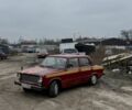 Красный ВАЗ 2101, объемом двигателя 1.2 л и пробегом 240 тыс. км за 750 $, фото 1 на Automoto.ua