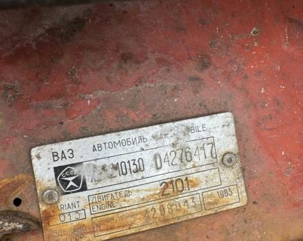 Красный ВАЗ 2101, объемом двигателя 1.2 л и пробегом 82 тыс. км за 429 $, фото 6 на Automoto.ua