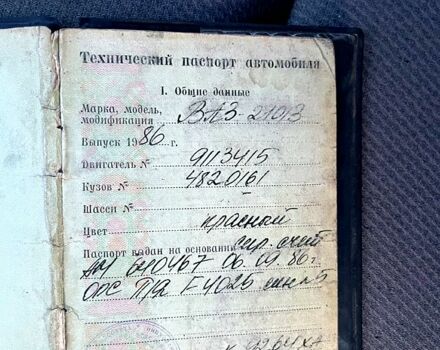 Червоний ВАЗ 2101, об'ємом двигуна 1.3 л та пробігом 93 тис. км за 300 $, фото 9 на Automoto.ua
