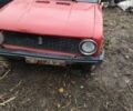 Червоний ВАЗ 2101, об'ємом двигуна 0 л та пробігом 476 тис. км за 154 $, фото 1 на Automoto.ua