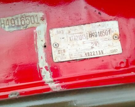 Красный ВАЗ 2101, объемом двигателя 0 л и пробегом 60 тыс. км за 1400 $, фото 2 на Automoto.ua