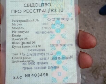 Красный ВАЗ 2101, объемом двигателя 9 л и пробегом 344 тыс. км за 389 $, фото 2 на Automoto.ua