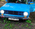 ВАЗ 2101, объемом двигателя 1.6 л и пробегом 300 тыс. км за 550 $, фото 5 на Automoto.ua