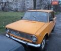 ВАЗ 2101, об'ємом двигуна 0 л та пробігом 800 тис. км за 400 $, фото 1 на Automoto.ua