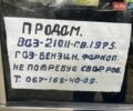ВАЗ 2101, об'ємом двигуна 0 л та пробігом 10 тис. км за 1100 $, фото 3 на Automoto.ua