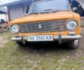 ВАЗ 2101, об'ємом двигуна 1.3 л та пробігом 80 тис. км за 600 $, фото 1 на Automoto.ua