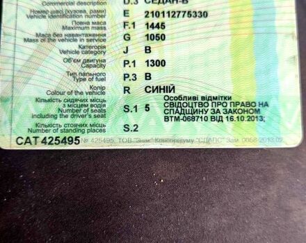 ВАЗ 2101, объемом двигателя 1.3 л и пробегом 0 тыс. км за 720 $, фото 3 на Automoto.ua