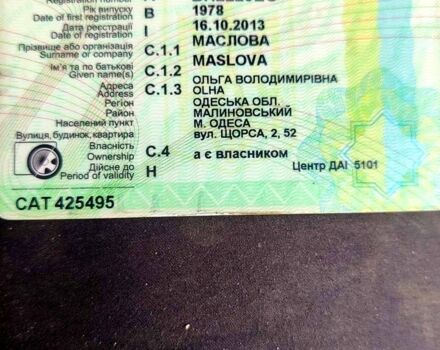 ВАЗ 2101, объемом двигателя 1.3 л и пробегом 0 тыс. км за 720 $, фото 4 на Automoto.ua