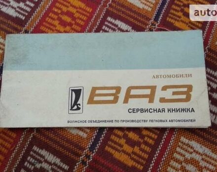 ВАЗ 2101, об'ємом двигуна 1.3 л та пробігом 157 тис. км за 600 $, фото 12 на Automoto.ua