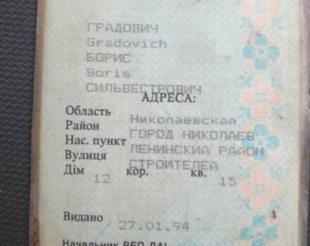 ВАЗ 2101, об'ємом двигуна 1.3 л та пробігом 155 тис. км за 355 $, фото 6 на Automoto.ua