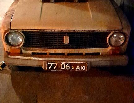 ВАЗ 2101, об'ємом двигуна 1.3 л та пробігом 0 тис. км за 400 $, фото 1 на Automoto.ua