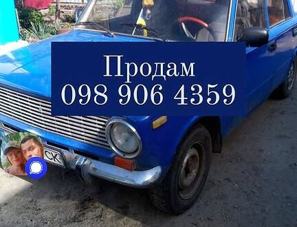 ВАЗ 2101, объемом двигателя 1.2 л и пробегом 0 тыс. км за 400 $, фото 1 на Automoto.ua